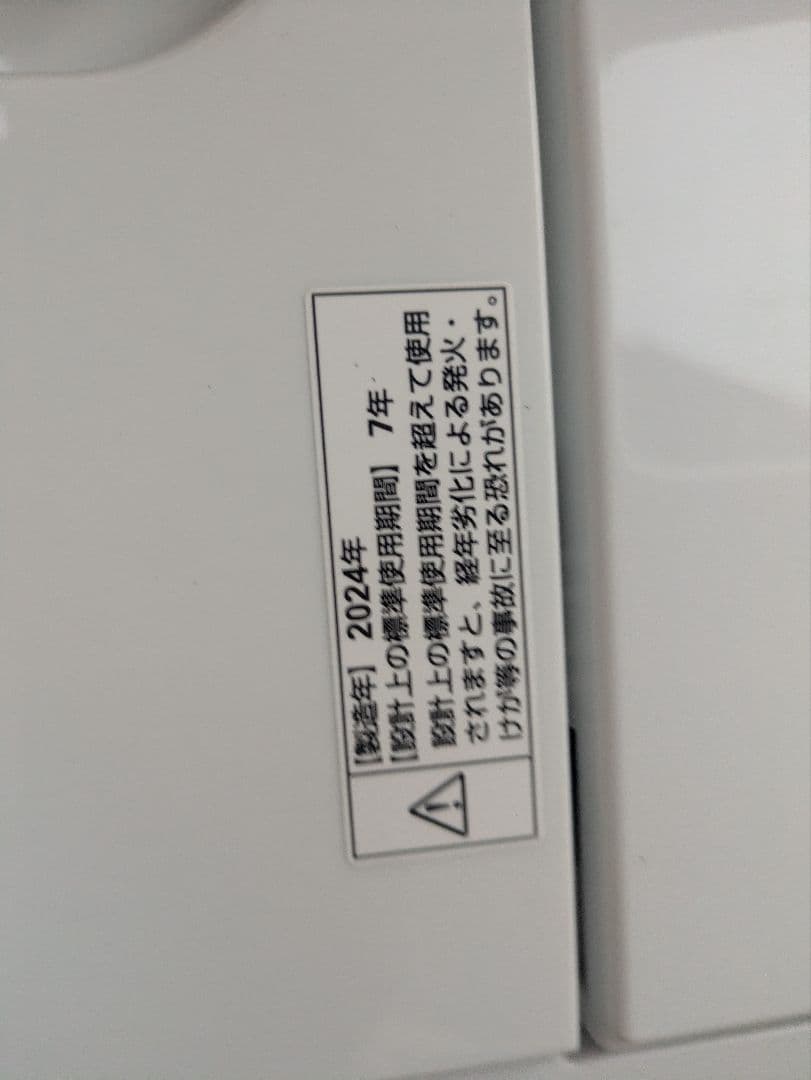 に*こ様 (2024年製)縦型洗濯機本体 RORO7.0kg ホワイト