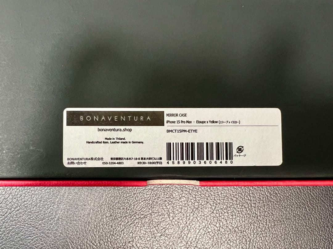 BONAVENTURA iPhone15ProMax 肩掛け ストラップ付き