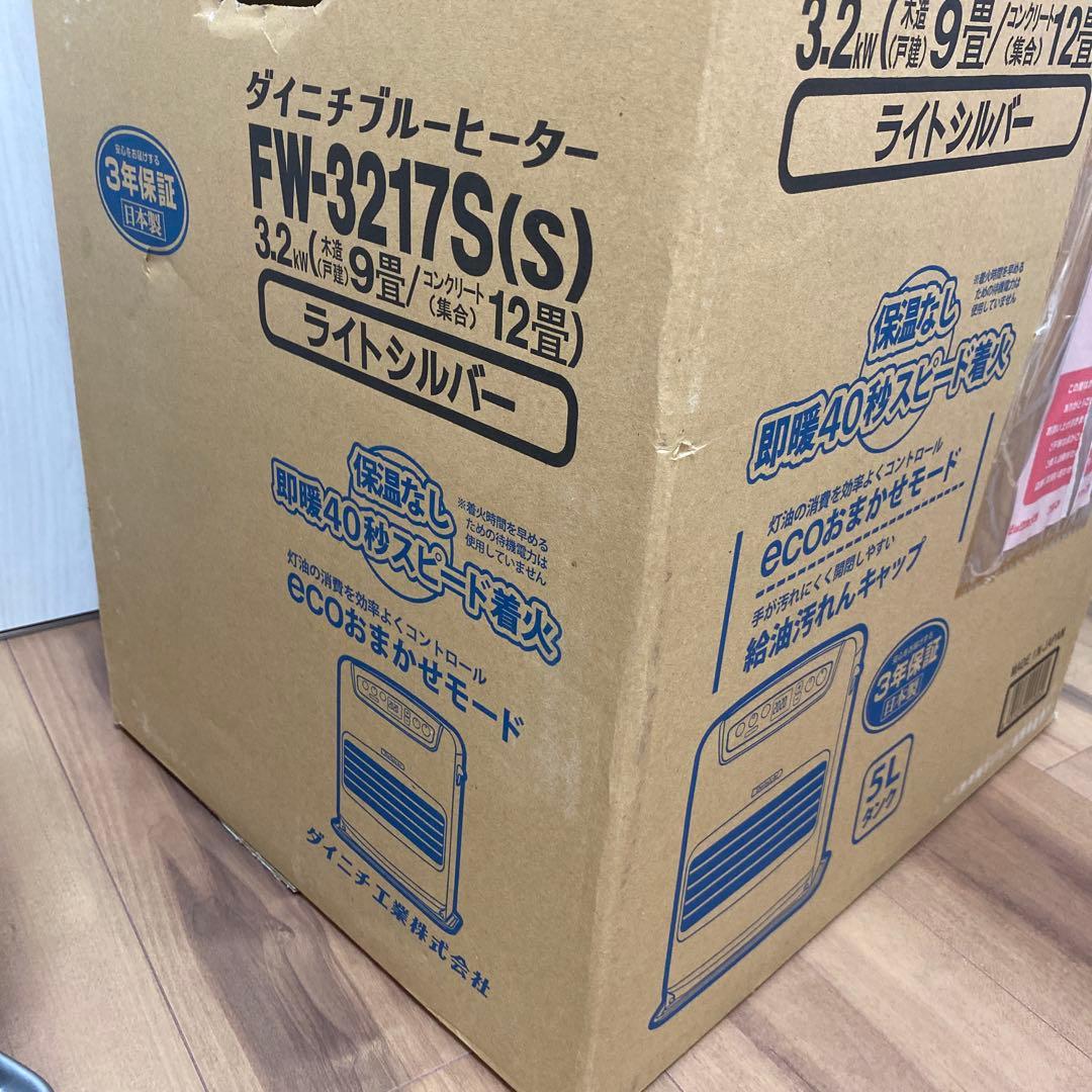 Dainichi FW-3217S 石油ファンヒーター