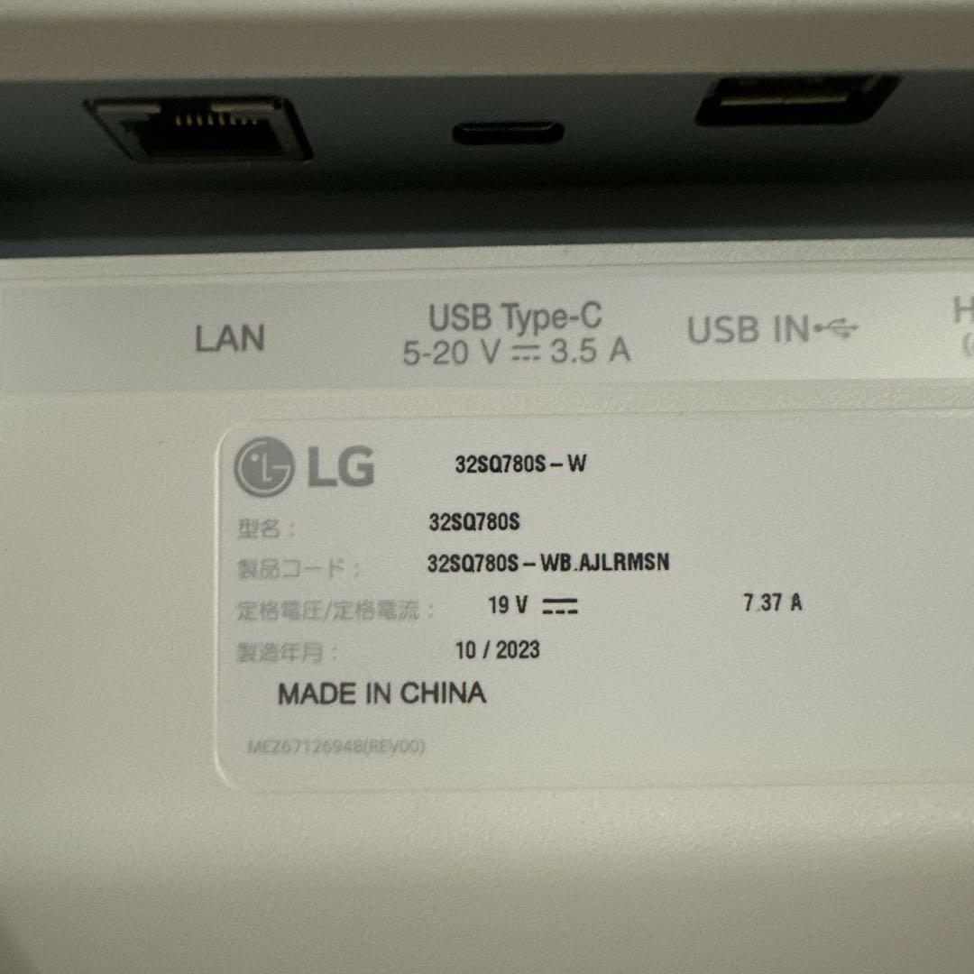 新品★32SQ780S-W LG スマートモニター　31.5インチ PCモニター