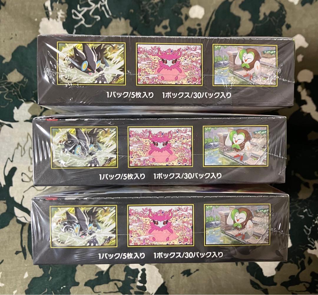 【シュリンク付き】ムニキスゼロ 3box