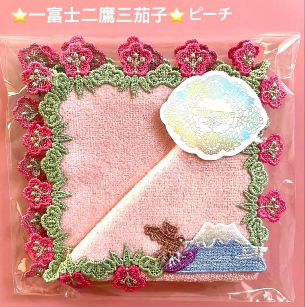 がちゃぴん様 リクエスト 4点 まとめ商品