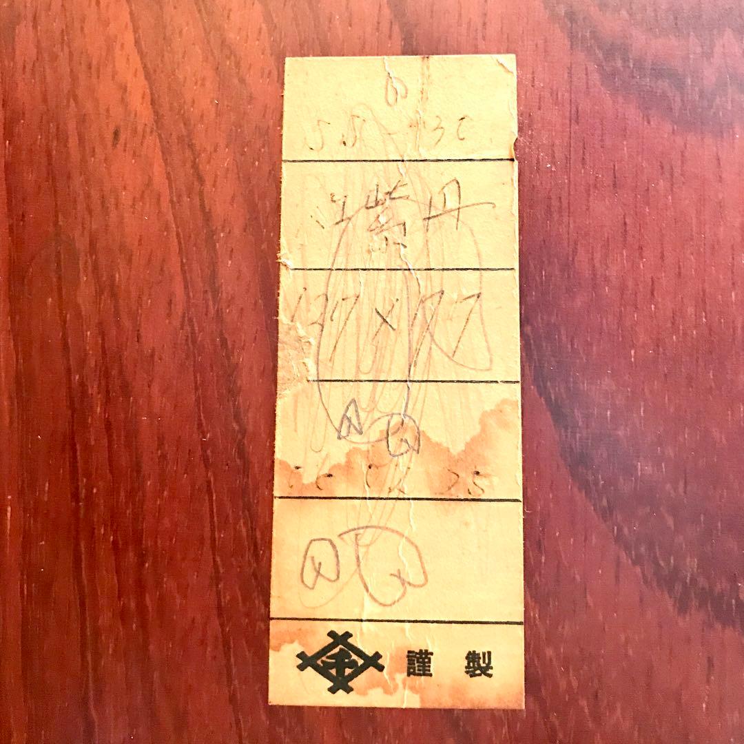 一枚板　高級　紅紫壇　無垢材　座卓　中古