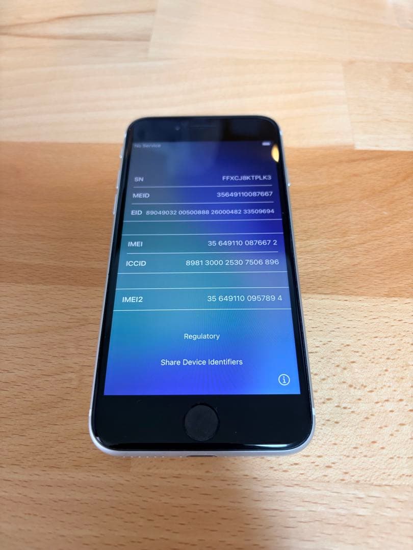 Apple iPhone SE 第2世代　128GB ホワイト 本体