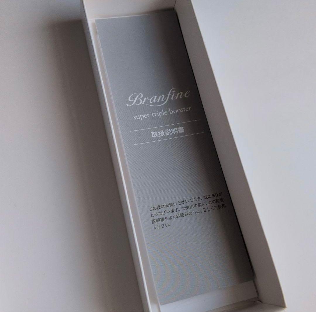 ボディ・フェイスケア Branfine super triple booster