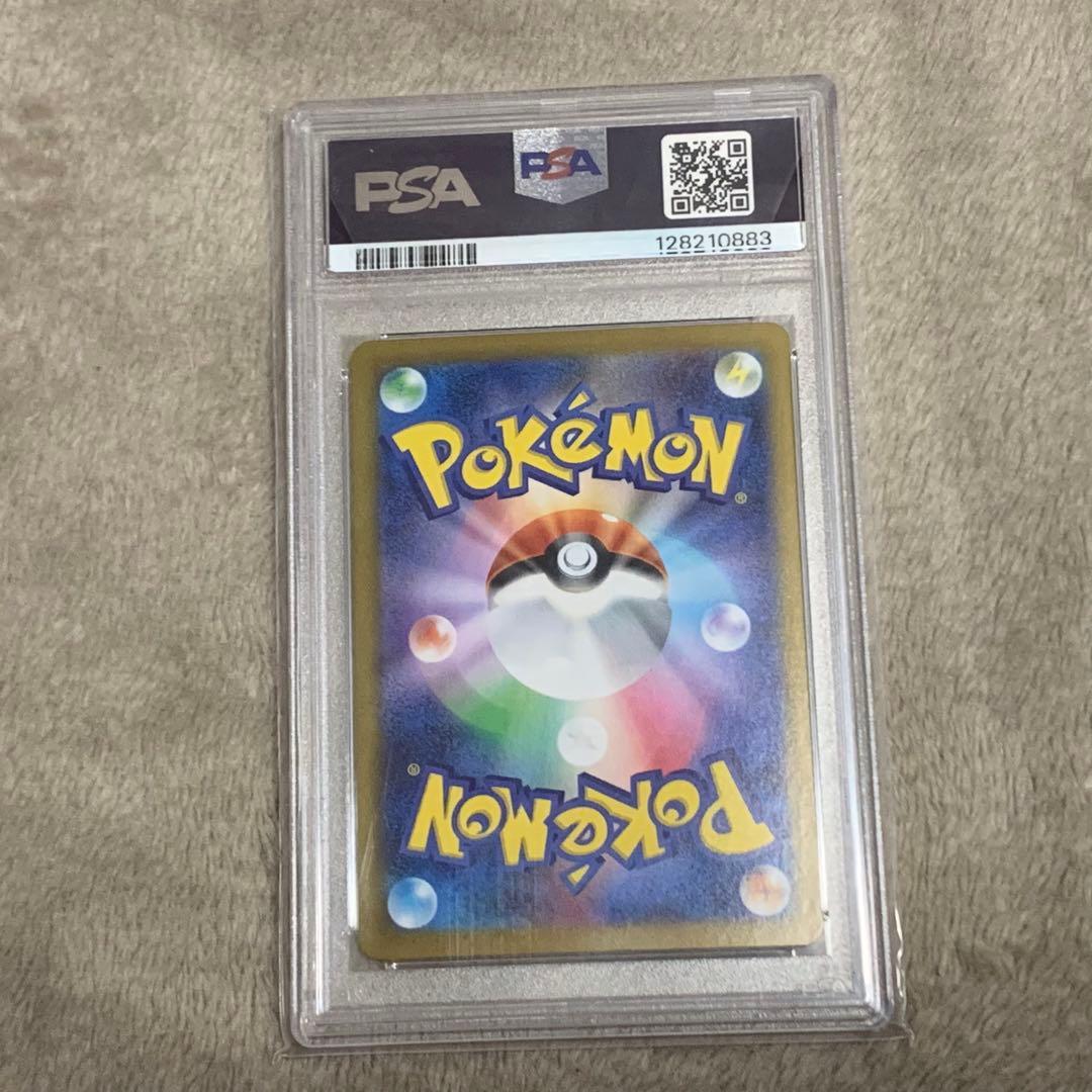 【PSA10】 トウコ SAR sv11w 173/086 サポート　トレーナー