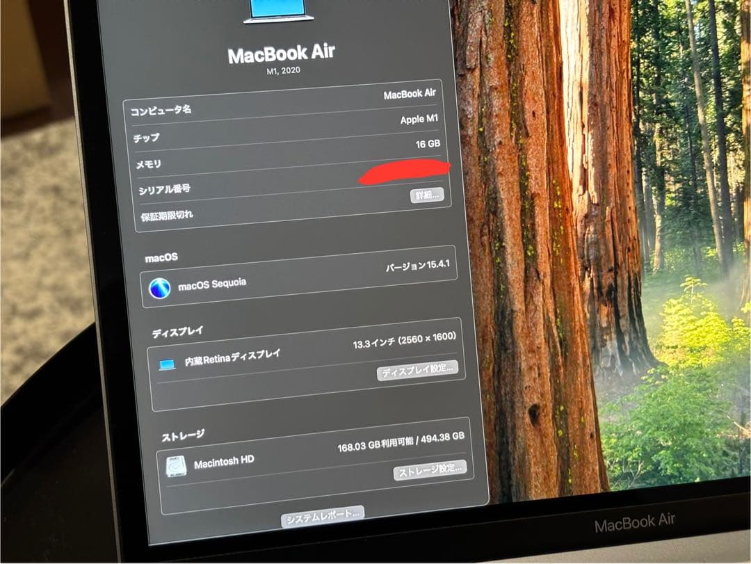 M1 MacBook Air 2020 16GB 512GB 13インチ