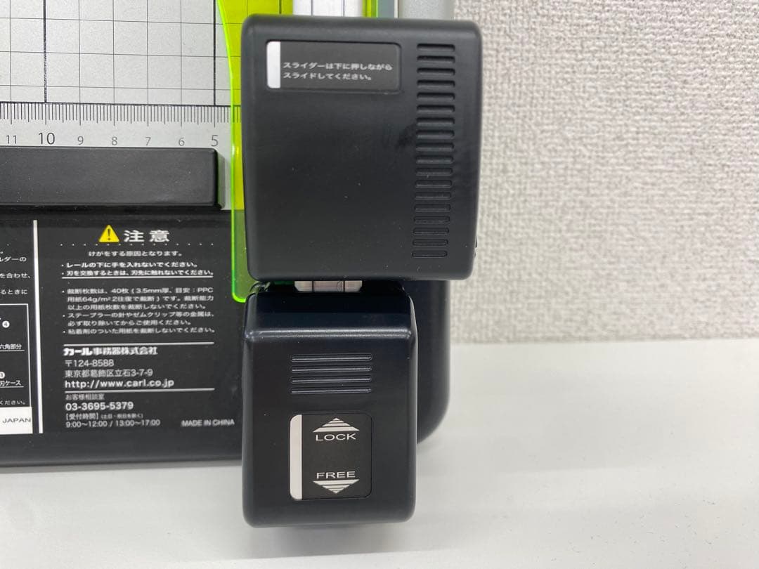 CARL カール DC-230N ディスクカッター 裁断機