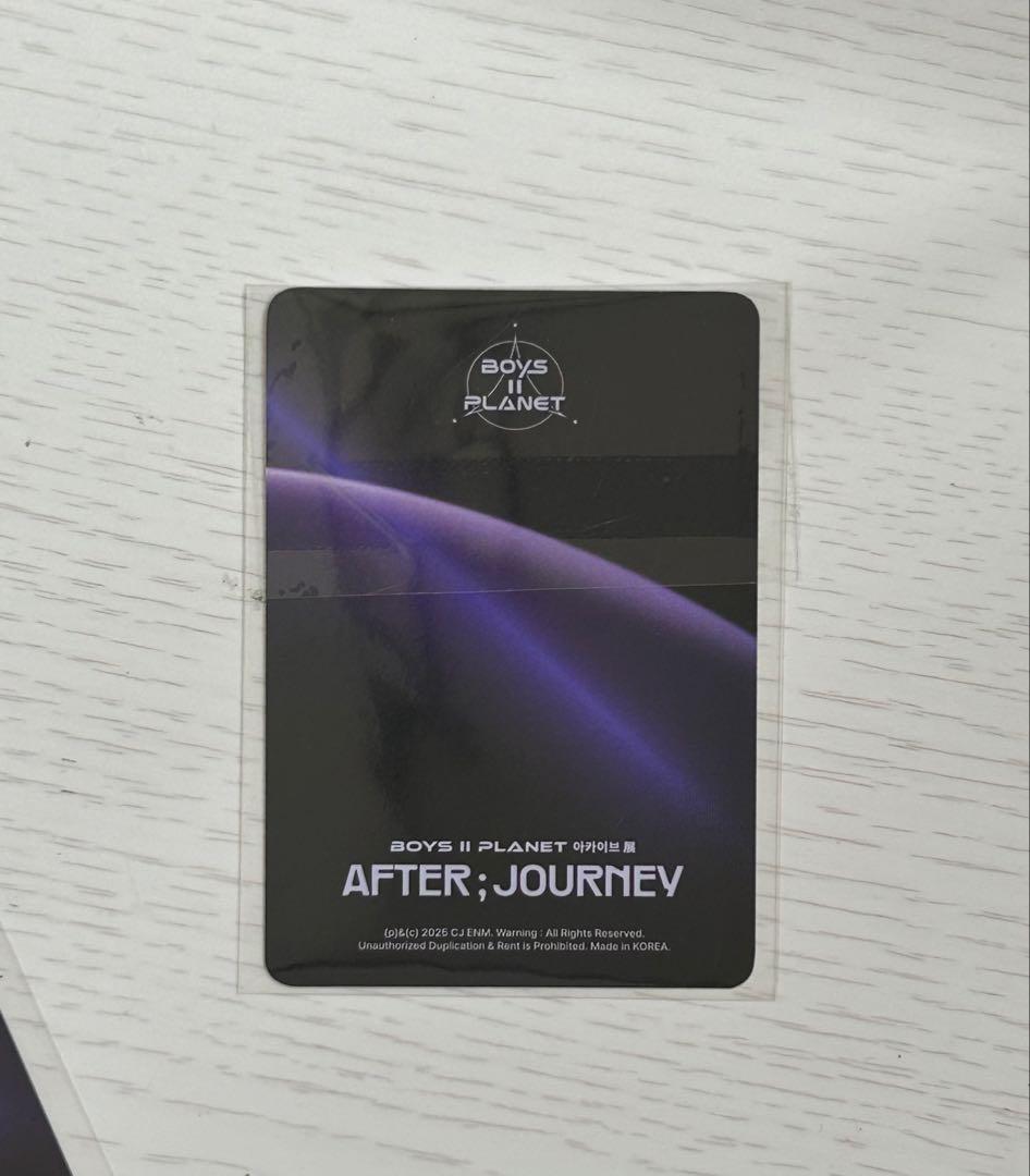 ボイプラ2 イリオ 韓国 トレカセット