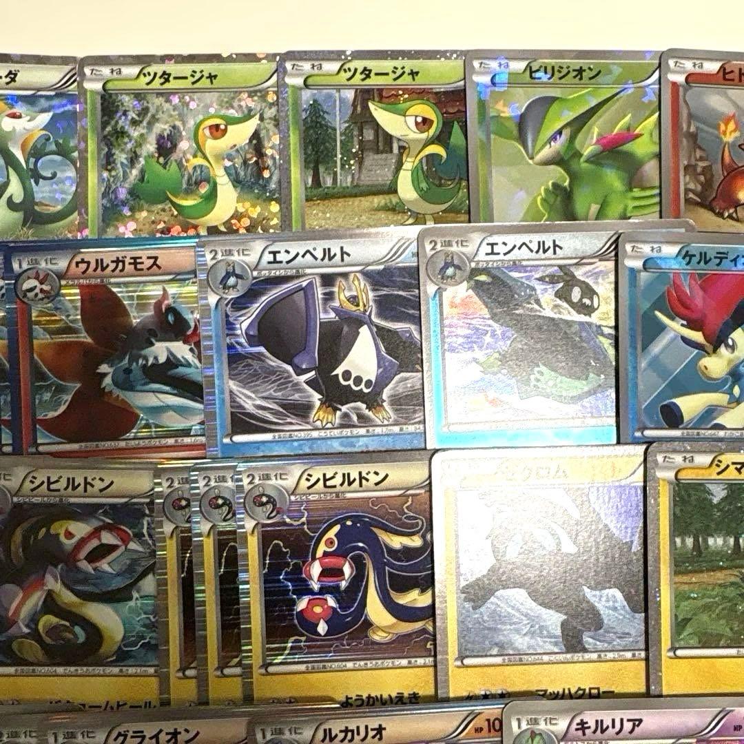 ポケカ BWシリーズ レアカード 大量まとめ売りセット