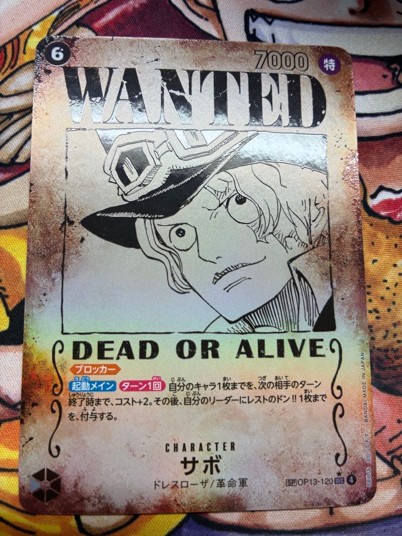 ワンピースカード　サボ　手配書　SP