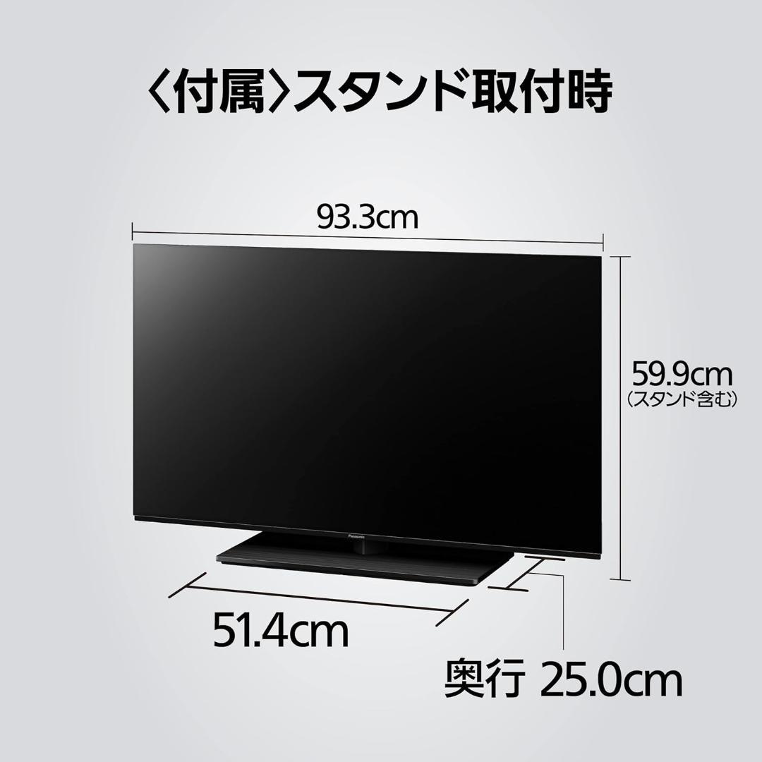 VIERA TH-42LZ1000 店頭展示品