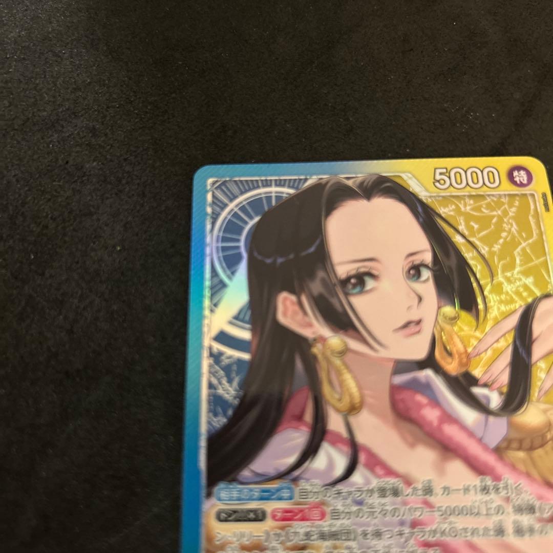 ONE PIECEカード　ボア・ハンコック リーダーパラレル