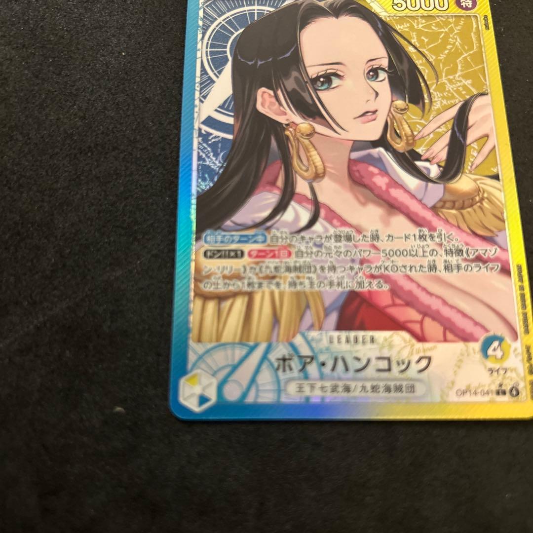 ONE PIECEカード　ボア・ハンコック リーダーパラレル