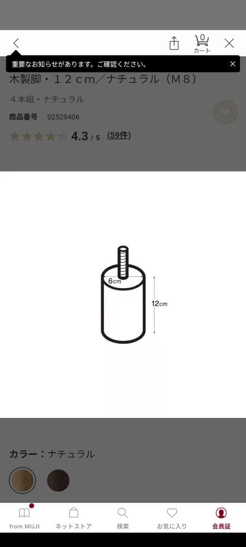 無印良品　ポケットコイルオットマンフルセット