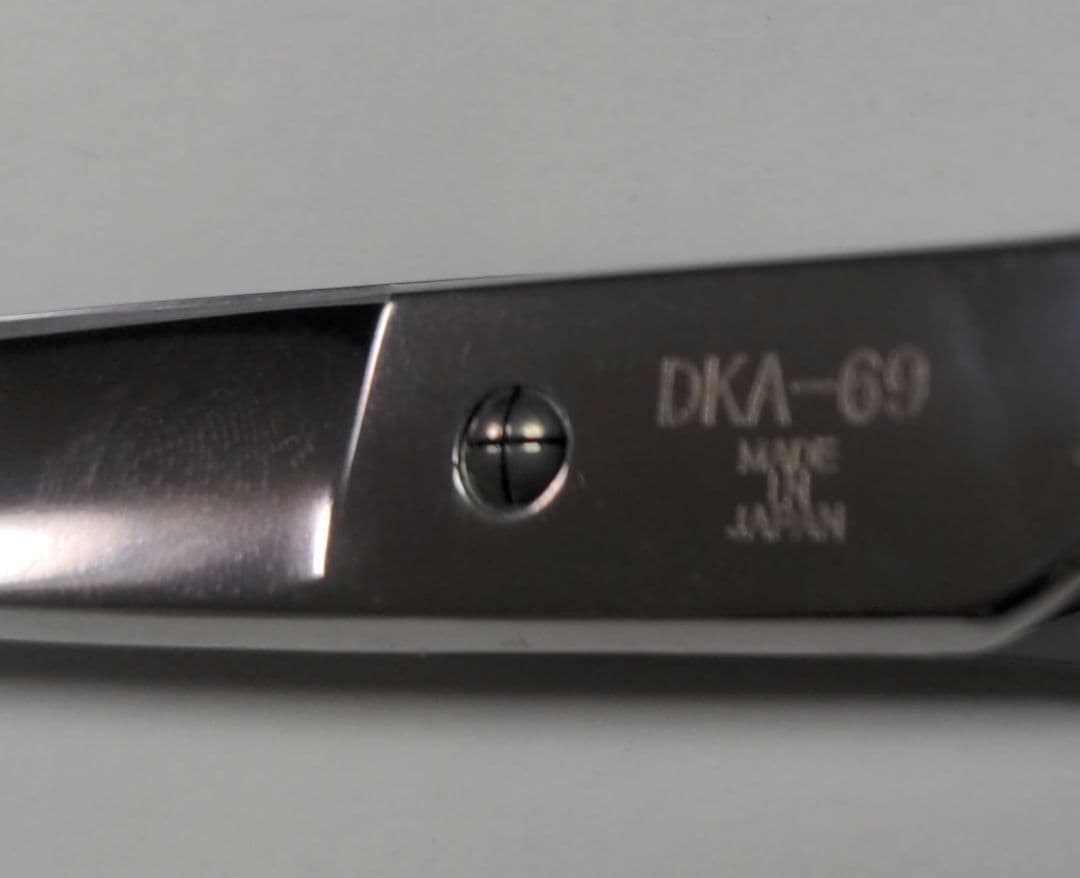 日本製 DKA-69 トリミング用シザー