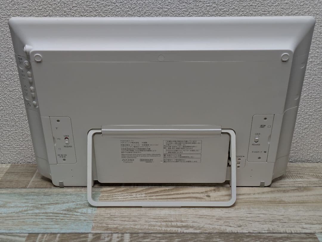 panasonic ビエラ SV-ME5000 防水 プライベートビエラ 綺麗