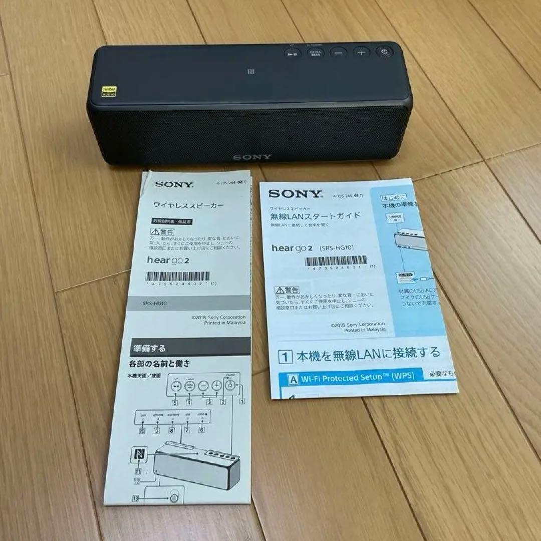 花*火様 SONY ワイヤレススピーカー hear go 2 SRS-HG10