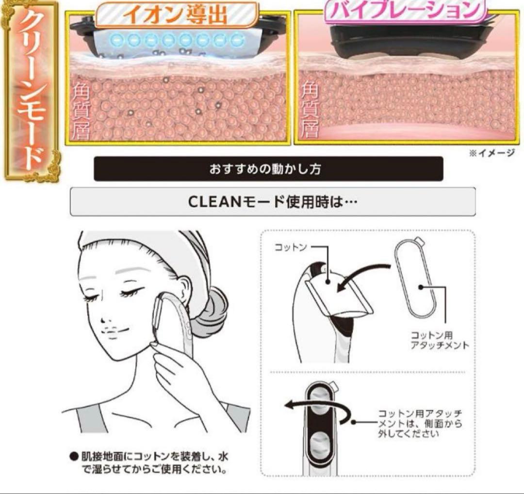 未使用☆エクストラ カッサ☆GACKT EXTRA KASSA☆美顔器☆EMS☆