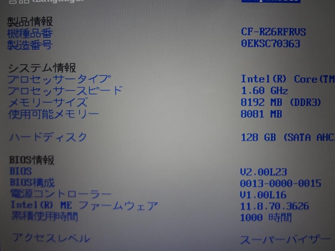 Panasonic Let's note CF-RZ6 10インチ SSD128