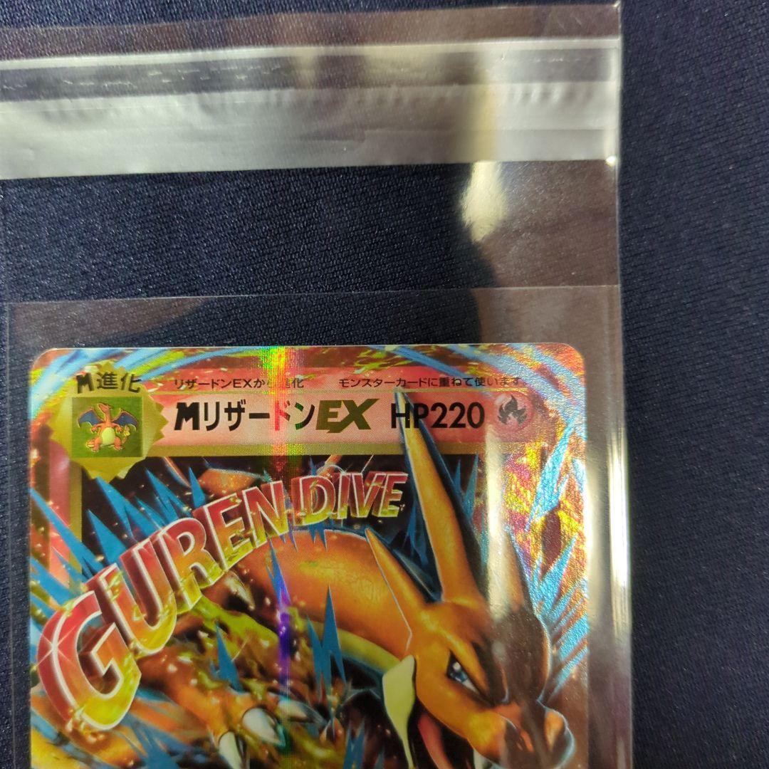 [未使用]ポケモンカード MリザードンEX XYA メガバトルデッキ