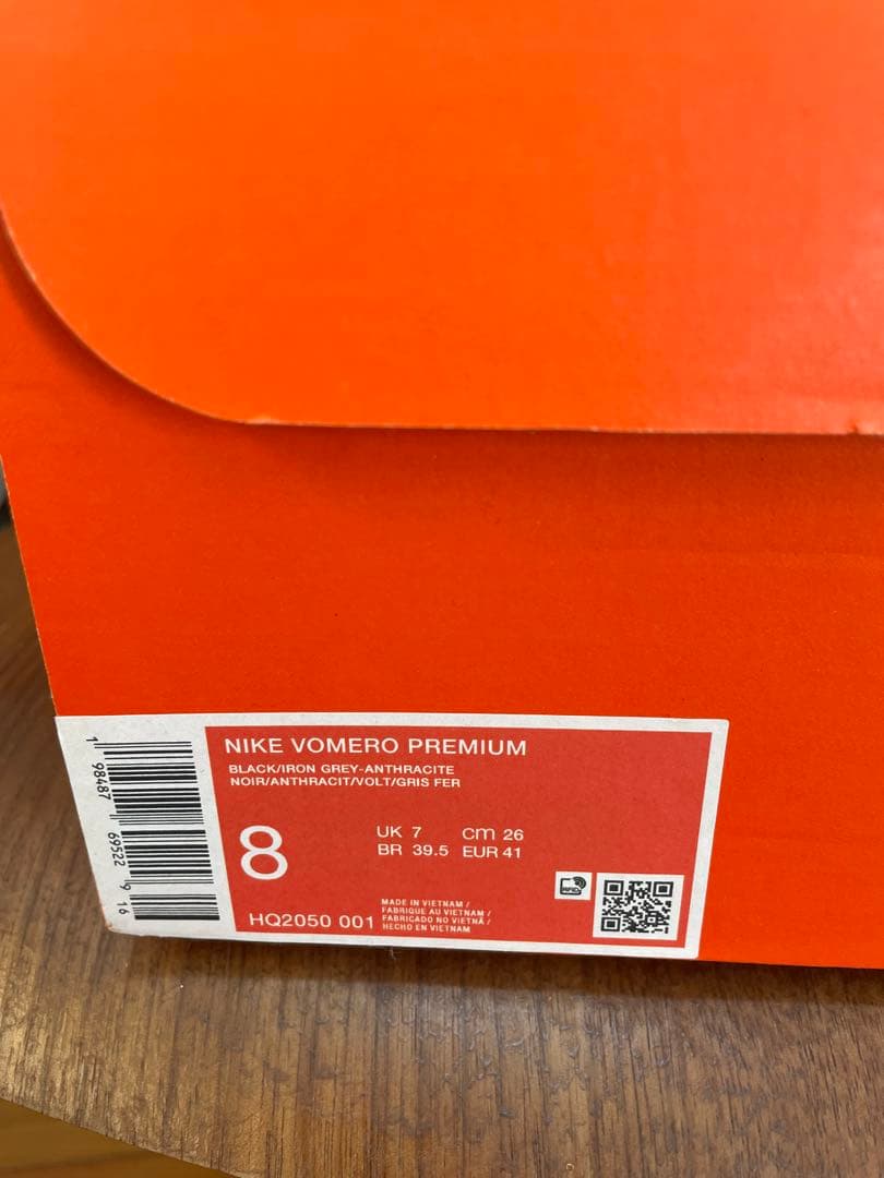 【美品】完売モデル　ボメロプレミアム　ブラック　26cm