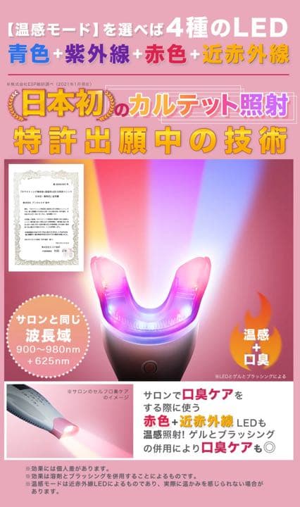 大幅値下げ！！　デンタルラバー　スーパーホワイト