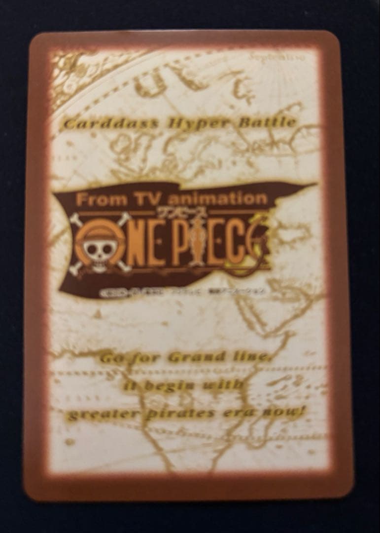 ワンピース カードダスハイパーバトル ルフィ & ゾロ S84