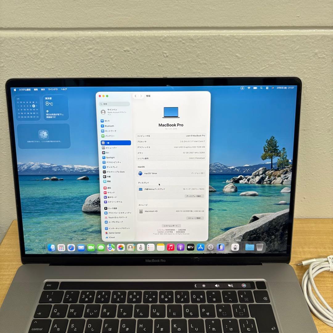 MacBook本体 MacBookPro 16 2019 i7 32/512GB/RadeonPro