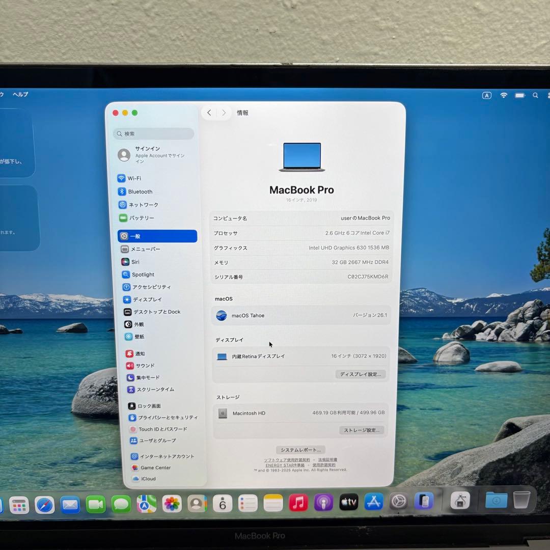 MacBook本体 MacBookPro 16 2019 i7 32/512GB/RadeonPro