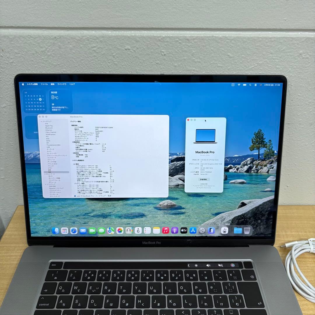 MacBook本体 MacBookPro 16 2019 i7 32/512GB/RadeonPro