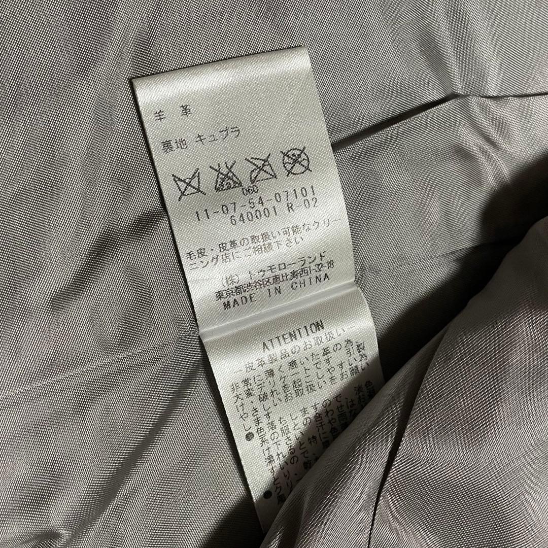 【美品】ボールジィ レザージャケット シングルライダース トゥモローランド別注