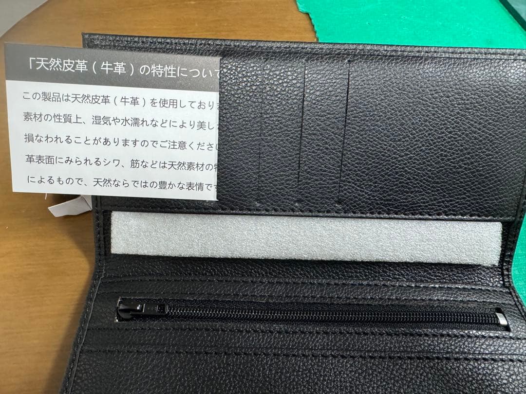 皇居 限定 長財布 黒　東御苑 本丸 売店 本革 ブラック 折り財布