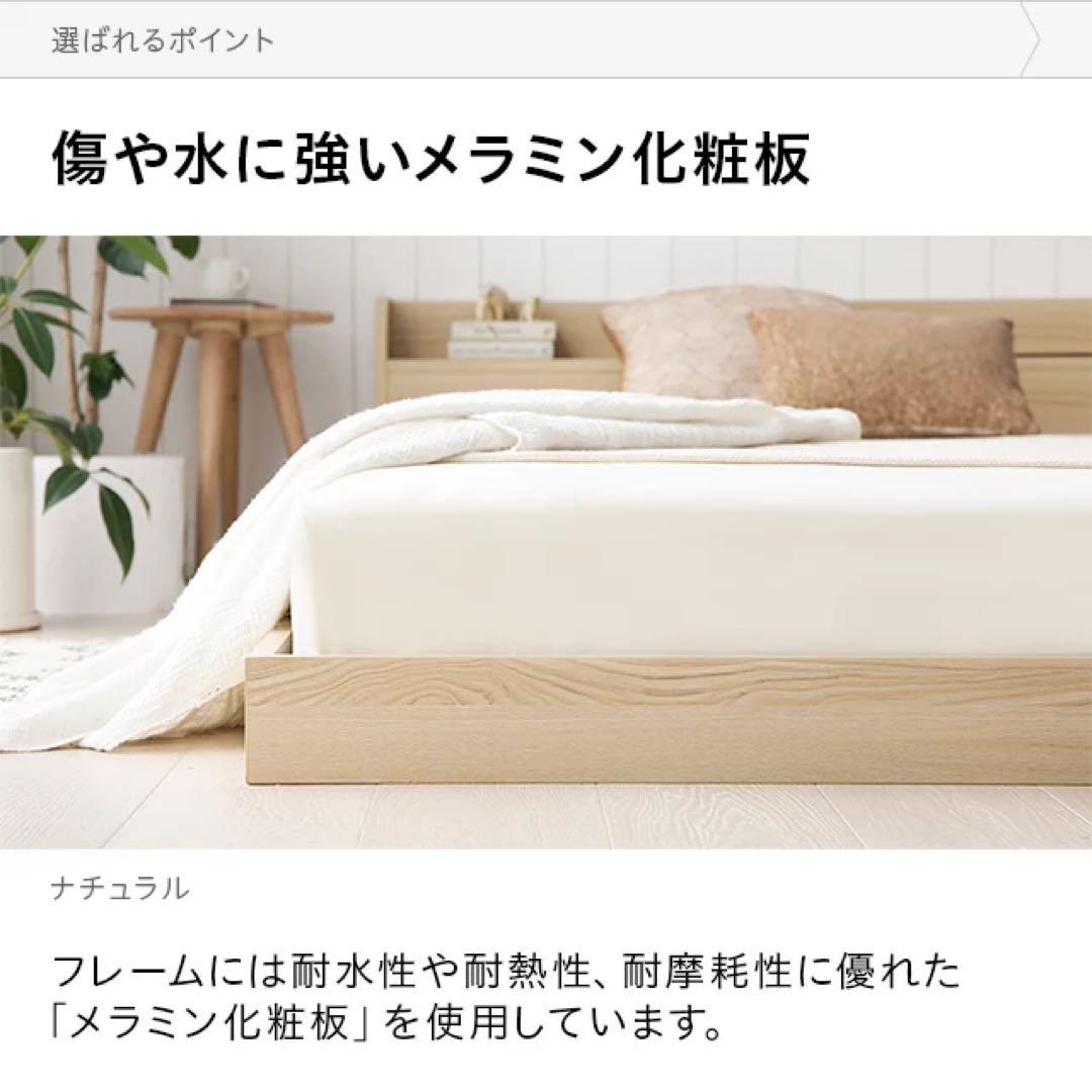 ダブルベッドフレーム シンプルデザイン