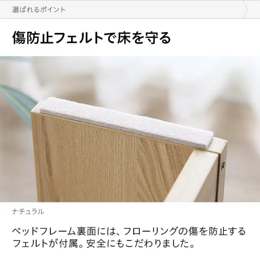 ダブルベッドフレーム シンプルデザイン