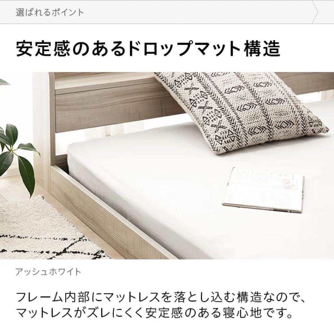 ダブルベッドフレーム シンプルデザイン