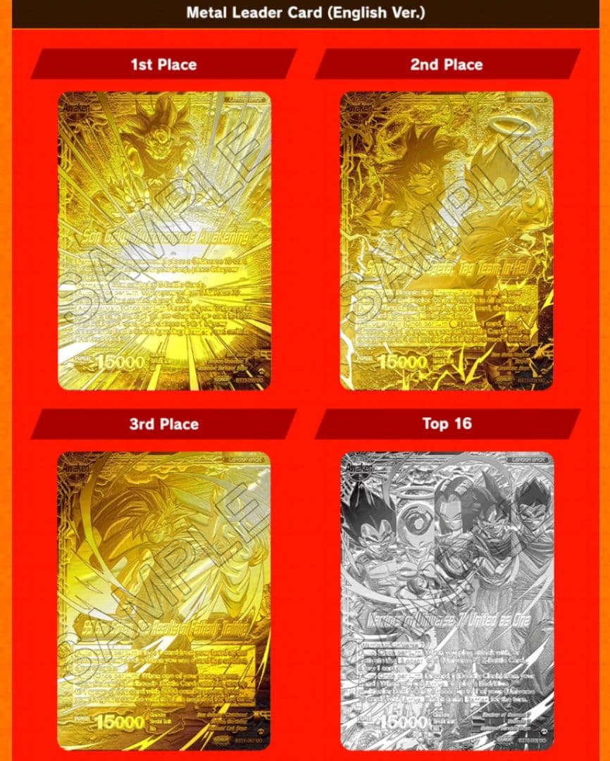 海外限定　ドラゴンボール超カードゲーム　CSファイナル　金プレート　美品