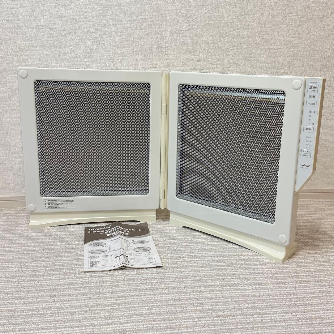 美品✨TOYOTOMI トヨトミ 遠赤外線電気パネルヒーター暖房