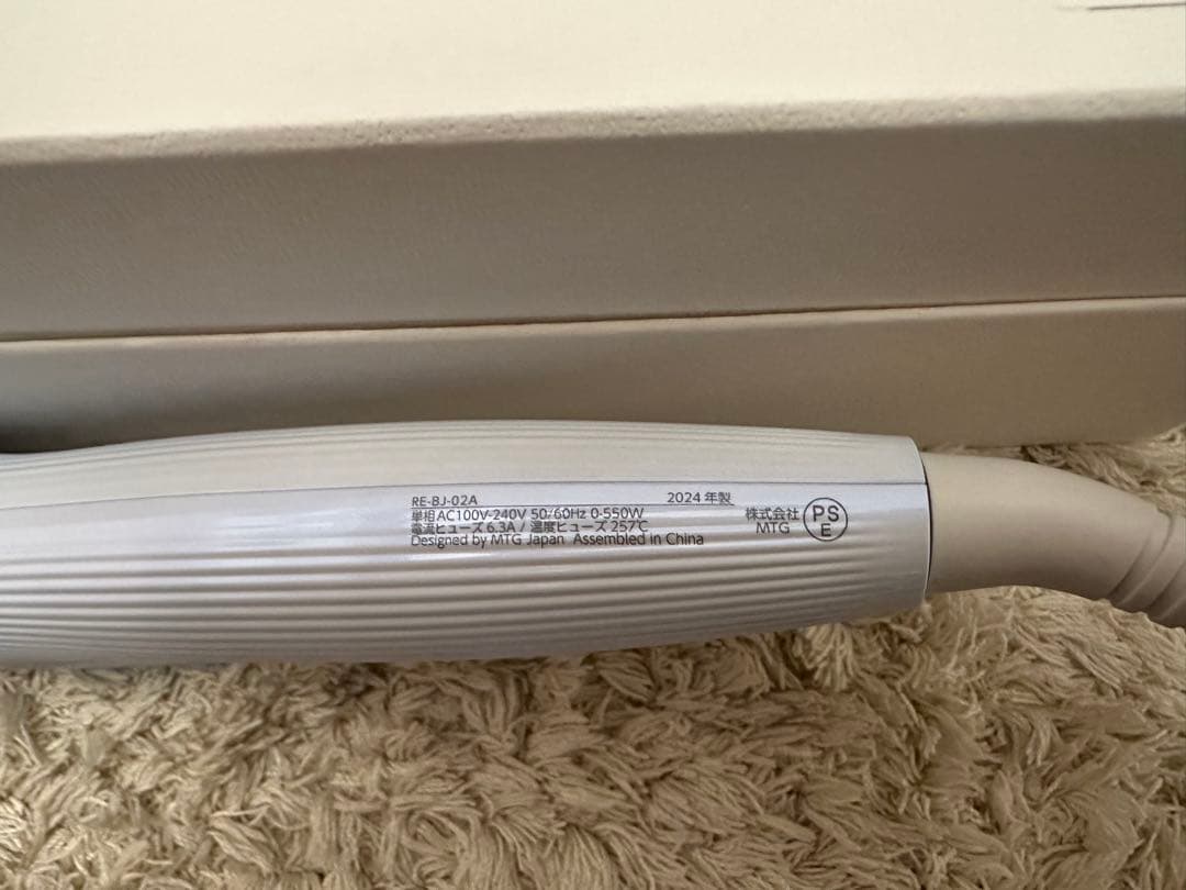 リファ　カールアイロン26m