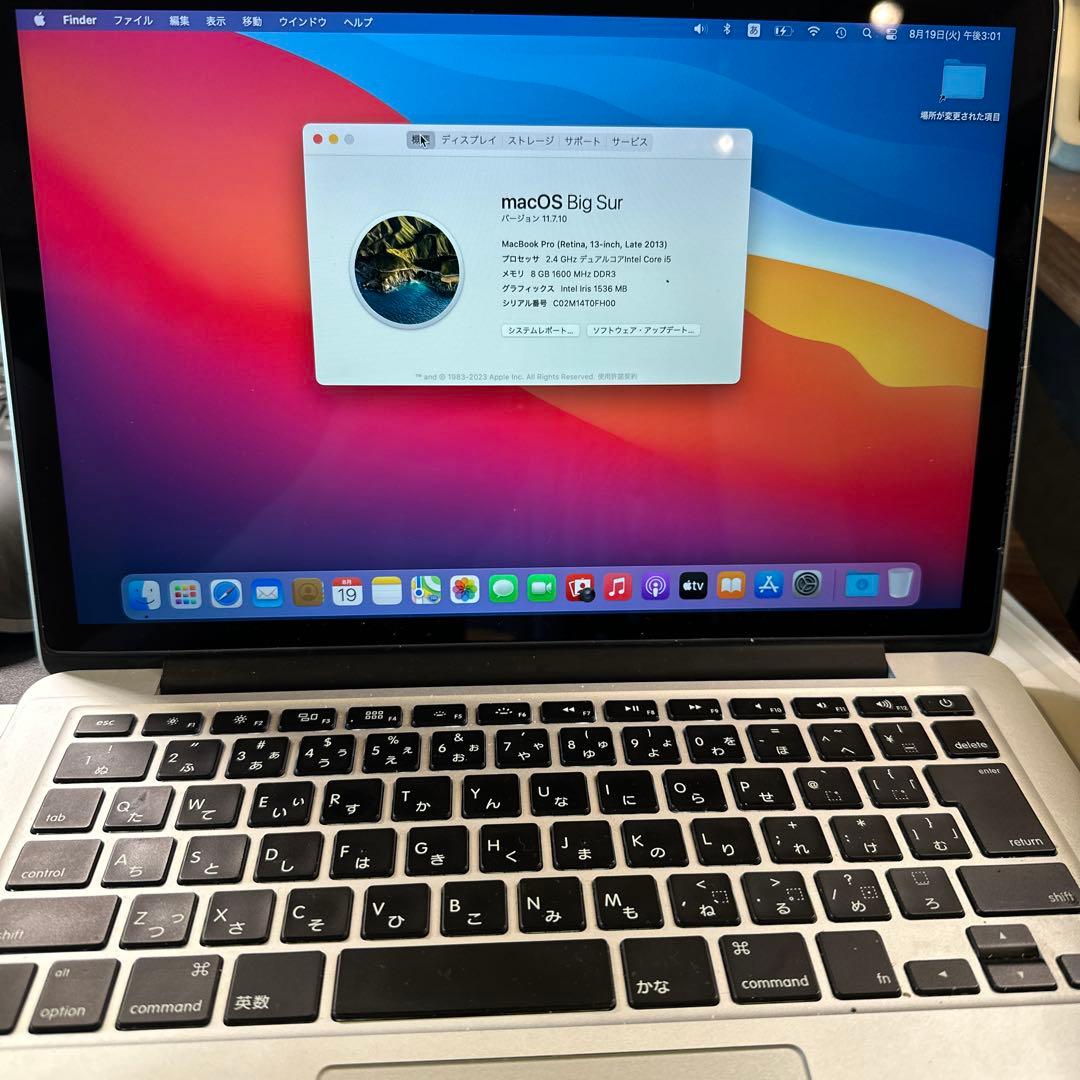 MacBook Pro (Retina, 13インチ, Late 2013)