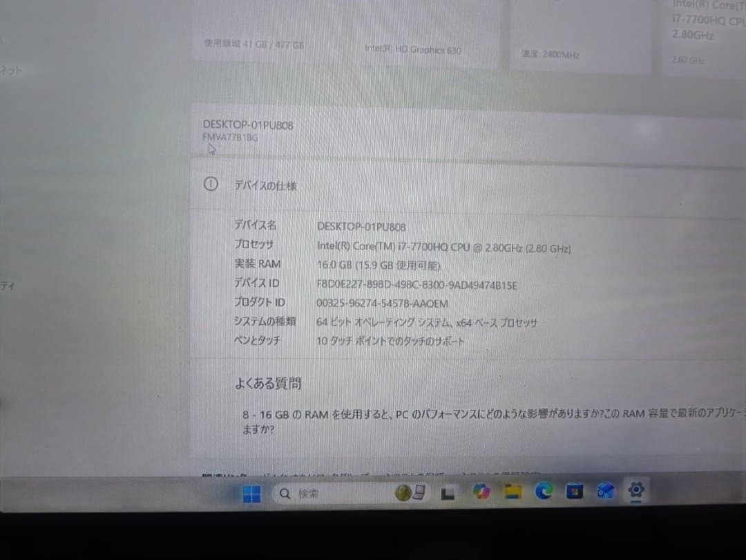 FUJITHU　FMV　LIFEBOOK　AH77／B1