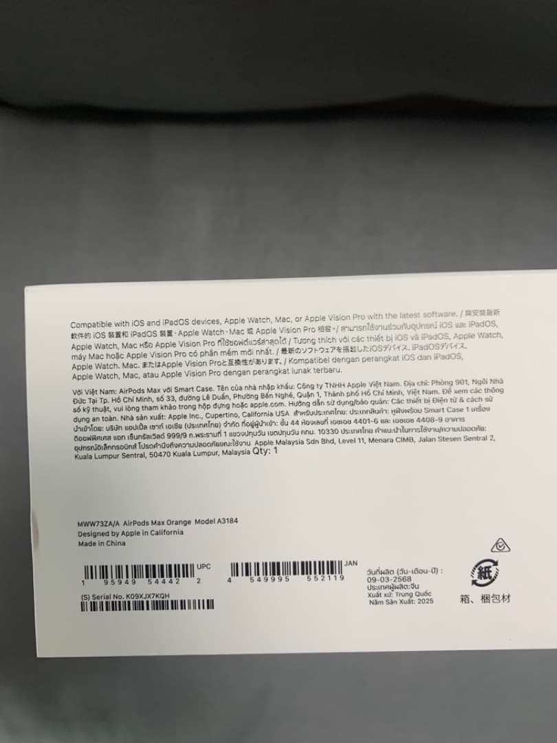 新品未開封 AirPods Max USB-C オレンジ色