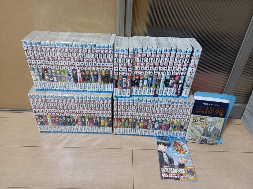 超絶 美品 初版 銀魂 ぎんたま 全巻 全巻セット 広侍苑 映画化 深夜アニメ