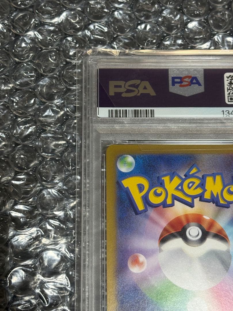 秋*様 ニャース　PROMO 2024 ポケモンカード MEOWTH PSA10