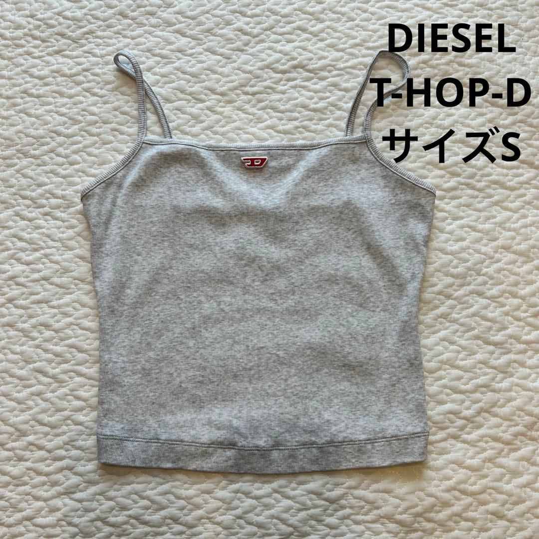 【ナ】DIESEL T-HOP-D キャミソール サイズS Dロゴ