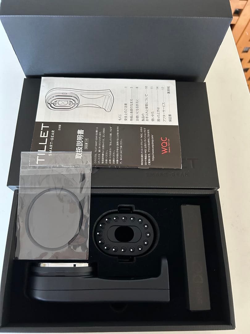 DEMI DO TILLET スマートギア