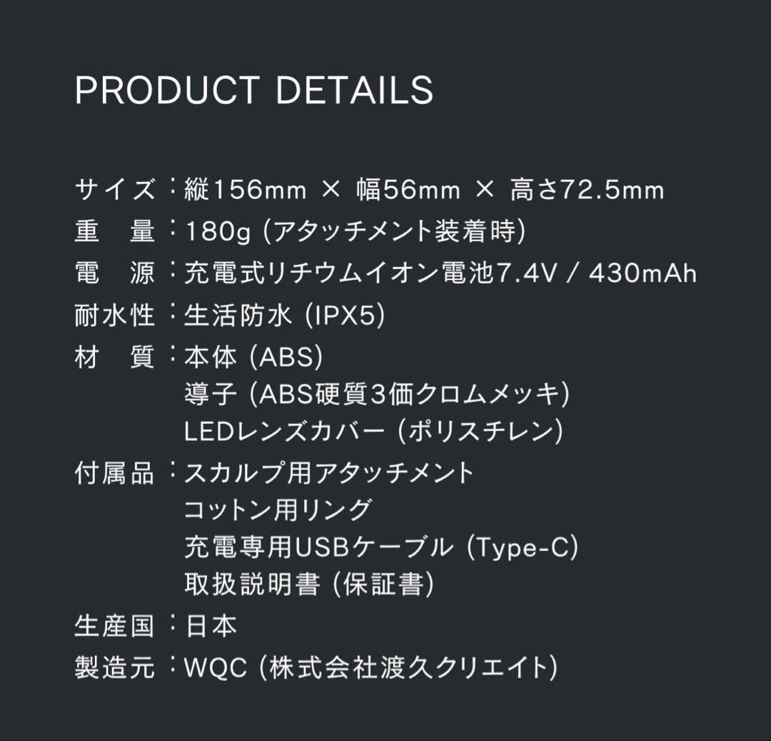 DEMI DO TILLET スマートギア