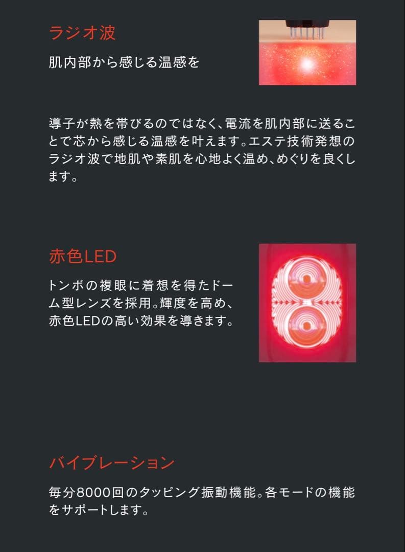 DEMI DO TILLET スマートギア