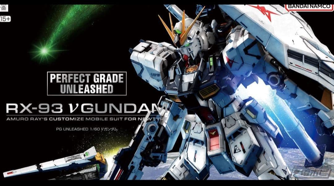 当日発送 PG UNLEASHED 1/60 νガンダム 新品未開封