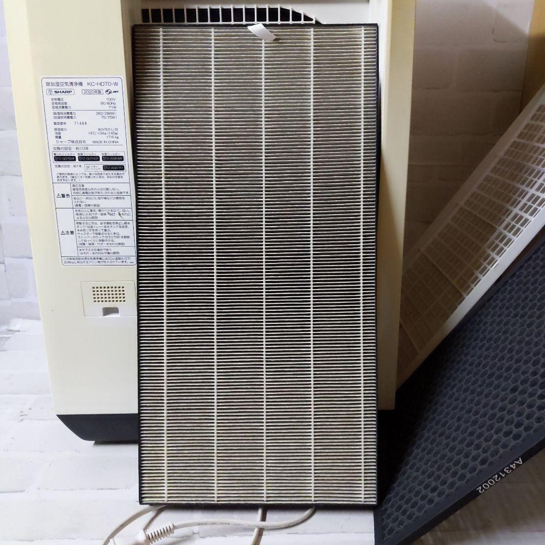 N*g様 SHARP 除加湿空気清浄機 KC-HD70-W 2020年製